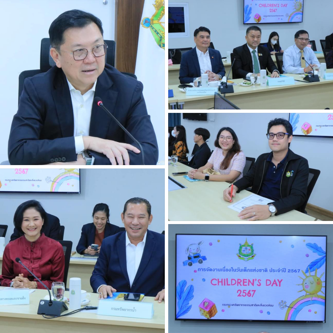 กรมทะเลชายฝั่ง ร่วมประชุมเตรียมการจัดงานเนื่องในวันเด็กแห่งชาติ ประจำปี 2567