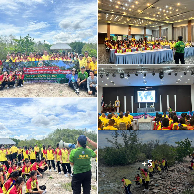 กรมทะเลชายฝั่ง เป็นวิทยากรบรรยายให้ความรู้และทำกิจกรรมปลูกป่าชายเลน