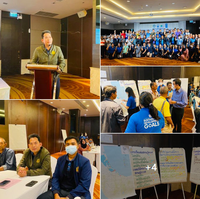 กรม ทช. จัดการประชุมเชิงปฏิบัติการ “องค์ความรู้และปรับตัวต่อการเปลี่ยนแปลงสภาพภูมิอากาศต่อพื้นที่ชุมชนชายฝั่ง จังหวัดสงขลา