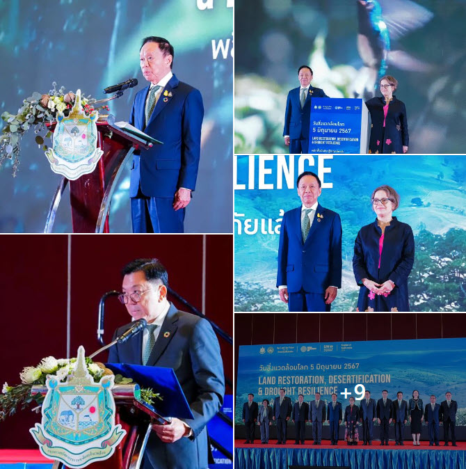 กรมทะเล ร่วมงาน "วันสิ่งแวดล้อมโลก" ประจำปี 2567 LAND RESTORATION,DESERTIFICATION & DROUGHT RESILIENCE ภายใต้แนวคิด "พลิกฟื้นผืนดิน สู้วิกฤตภัยแล้ง"