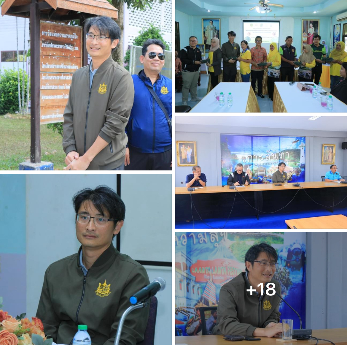 กรมทะเล ร่วมกับ สสส. ลงพื้นที่ถ่ายทอดองค์ความรู้ฯ ภาคพลเมือง เพื่อการปรับตัวต่อการเปลี่ยนแปลงสภาพภูมิอากาศและการกัดเซาะชายฝั่ง ของจังหวัดกระบี่
