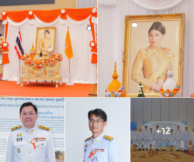สมเด็จพระเจ้าลูกเธอ เจ้าฟ้าสิริวัณณวรีฯ ทรงพระกรุณาโปรดให้ผู้แทนพระองค์เป็นองค์ประธานการประชุมสามัญประจำปีงบประมาณ 2566