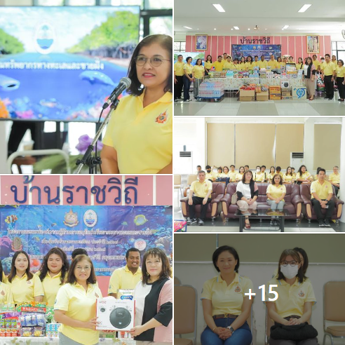 กรมทะเล จัดโครงการเผยแพร่องค์ความรู้ด้านการอนุรักษ์ทรัพยากรทางทะเลและชายฝั่ง เนื่องในวันข้าราชการพลเรือน ปี 2567 ณ สถานสงเคราะห์เด็กหญิงบ้านราชวิถี กรุงเทพมหานคร