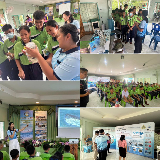 กรมทะเล ร่วมกับศรชล. สมุทรสงคราม จัดนิทรรศการ และกิจกรรมสร้างการรับรู้ผลประโยชน์ของชาติทางทะเลในพื้นที่จังหวัดสมุทรสงคราม