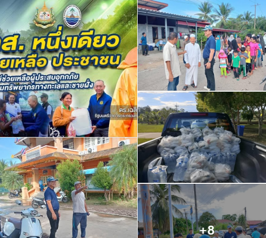 กรมทะเล ออกปฏิบัติงานช่วยเหลือประชาชน ในพื้นที่ประสบภัยน้ำท่วมตำบลบาราเฮาะ จังหวัดปัตตานี
