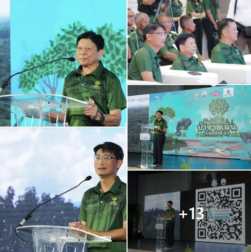 "กรมทะเล" รวมพลังภาคีเครือข่ายอนุรักษ์ทรัพยากรป่าชายเลน จัดกิจกรรม Thailand Mangrove Alliance