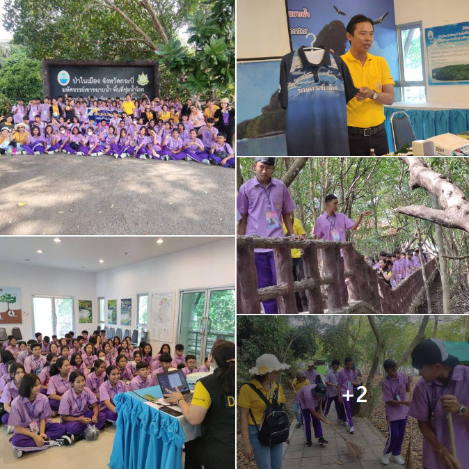 กรม ทช. ทำกิจกรรมทัศนศึกษา บรรยายให้ความรู้เรื่องระบบนิเวศป่าชายเลน