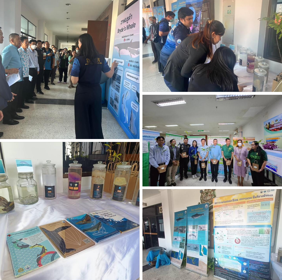 กรมทะเลชายฝั่ง ร่วมพิธีเปิดการศูนย์ประสานงานด้านการเปลี่ยนแปลงสภาพภูมิอากาศ จ.สมุทรสาคร