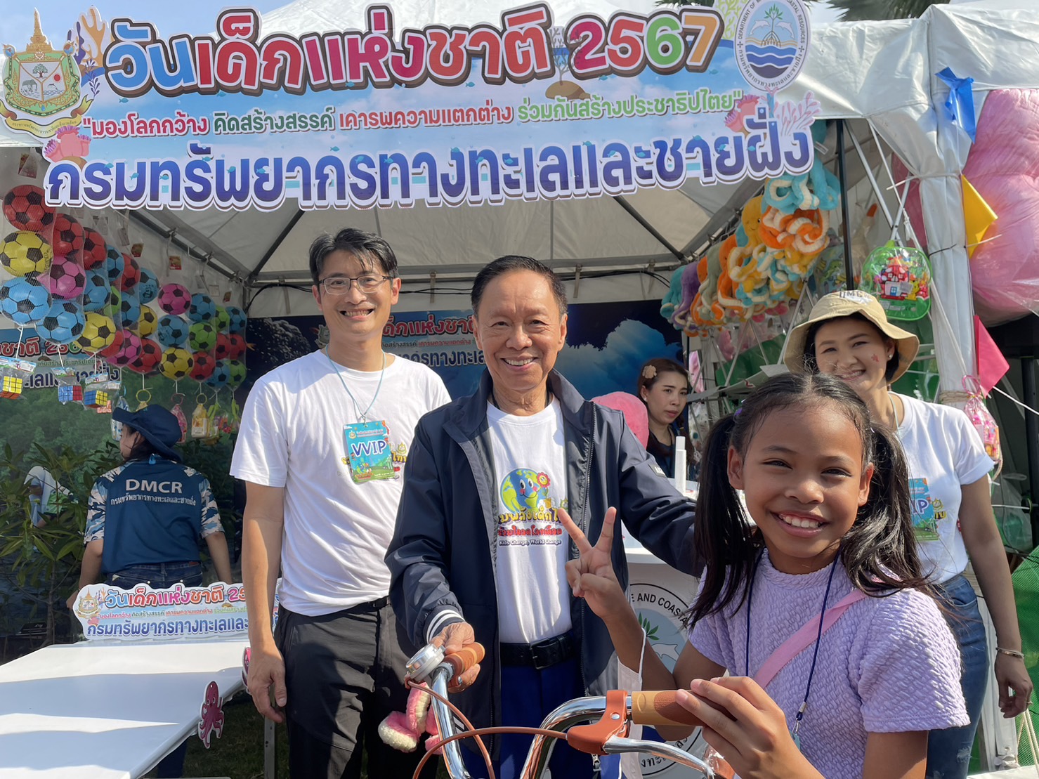 "พัชรวาท" นำทัพชาว ทส. มอบความสุขในวันเด็ก ปี 2567 ณ ทำเนียบรัฐบาล