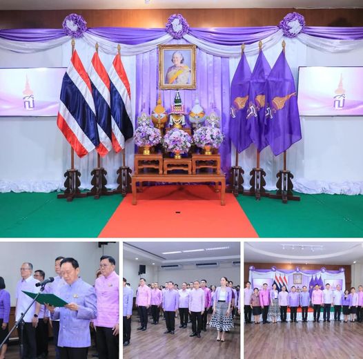 อธิบดี ทช. ร่วมพิธีถวายพระพรชัยมงคล และน้อมรำลึกในพระมหากรุณาธิคุณของ สมเด็จพระกนิษฐาธิราชเจ้า กรมสมเด็จพระเทพรัตนราชสุดาฯ สยามบรมราชกุมารี