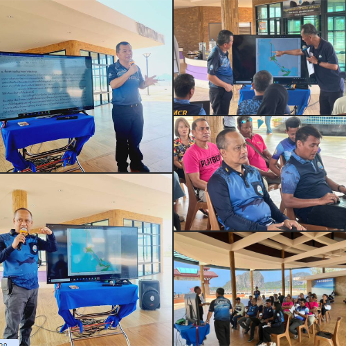 กรมทะเล ประชุมรับฟังความคิดเห็นในการกำหนดเส้นทางการนำเรือเข้าออกในบริเวณที่มีแหล่งหญ้าทะเล แหล่งอาศัยหรือหากินของพะยูนในพื้นที่ จังหวัดตรัง