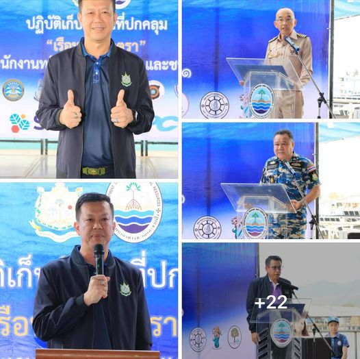 กรมทะเล ผนึกกำลังทุกภาคส่วน เก็บกู้อวนที่ปกคลุม "เรือหลวงเภตรา" เกาะมันนอก จ.ระยอง