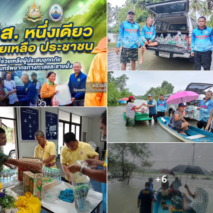 กรม ทช. ลงพื้นที่ช่วยเหลือผู้ประสบอุทกภัยจังหวัดนครศรีธรรมราช