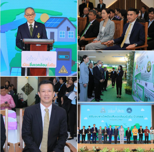 รองอธิบดี ทช. ร่วมพิธีมอบรางวัลเชิดชูเกียรติ 35 เมืองสิ่งแวดล้อมยั่งยืนระดับประเทศยกระดับศักยภาพท้องถิ่น ให้บรรลุเป้าหมายการพัฒนาที่ยั่งยืนมุ่งสู่ Net Zero