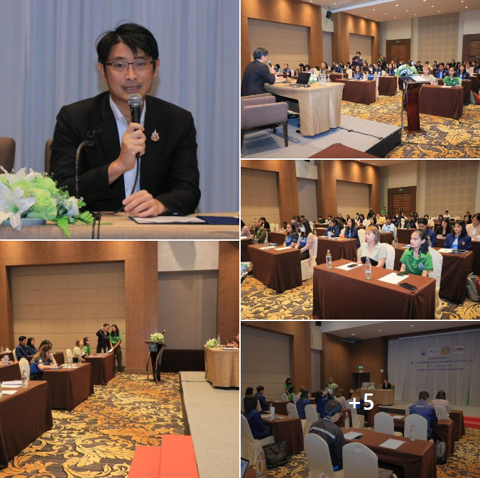 กรมทะเล ร่วมกับมหาวิทยาลัยบูรพา จัดประชุมเชิงปฏิบัติการ เรื่อง การประเมินดัชนีคุณภาพมหาสมุทรของประเทศไทยประจำปี พ.ศ. 2567