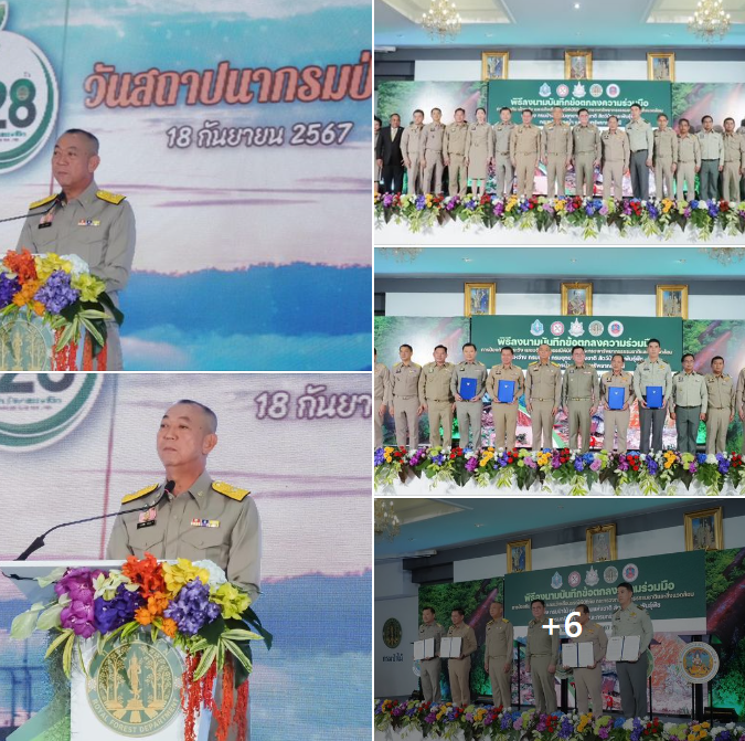 ทช. ร่วมเป็นสักขีพยานในพิธีลงนามบันทึกข้อตกลงฯ การป้องกัน เฝ้าระวัง และแจ้งเตือนธรณีพิบัติภัย ของ 4 หน่วยงาน
