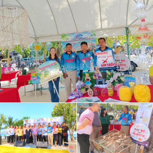 กรมทะเล ประชาสัมพันธ์โครงการชายหาดปลอดขยะพลาสติกแบบใช้ครั้งเดียวทิ้ง (Single-Use Plastic) และชายหาดปลอดบุหรี่ บริเวณสวนสาธารณะลานโลมา ตำบลป่าตอง อำเภอกะทู้ จังหวัดภูเก็ต