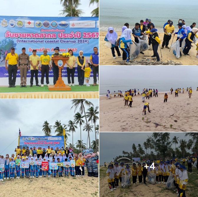 กรมทะเล จัดกิจกรรมจัดเก็บขยะวันชายหาดสากลประจำปี 2567 ณ หาดรังมดแดง ตำบลดอนทราย อำเภอไม้แก่น จังหวัดปัตตานี