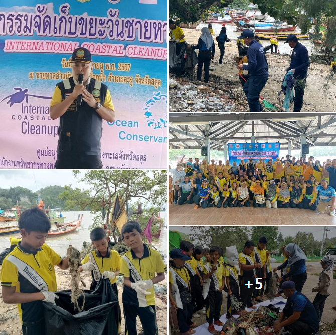 กรมทะเล จัดกิจกรรมเก็บขยะ เนื่องในวันเก็บขยะชายหาดสากล ณ อุทยานแห่งชาติหมู่เกาะเภตรา และชายหาดอ่าวนุ่น ตำบลปากน้ำ อำเภอละงู จังหวัดสตูล