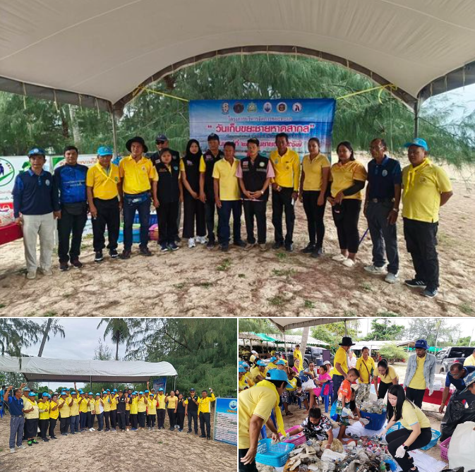 กรมทะเล ร่วมกับองค์การบริหารส่วนตำบลแหลมตะลุมพุก จัดกิจกรรมวันเก็บขยะชายหาดสากลชายหาดแหลมตะลุมพุก ต.แหลมตะลุมพุก อ.ปากพนัง จ.นครศรีธรรมราช