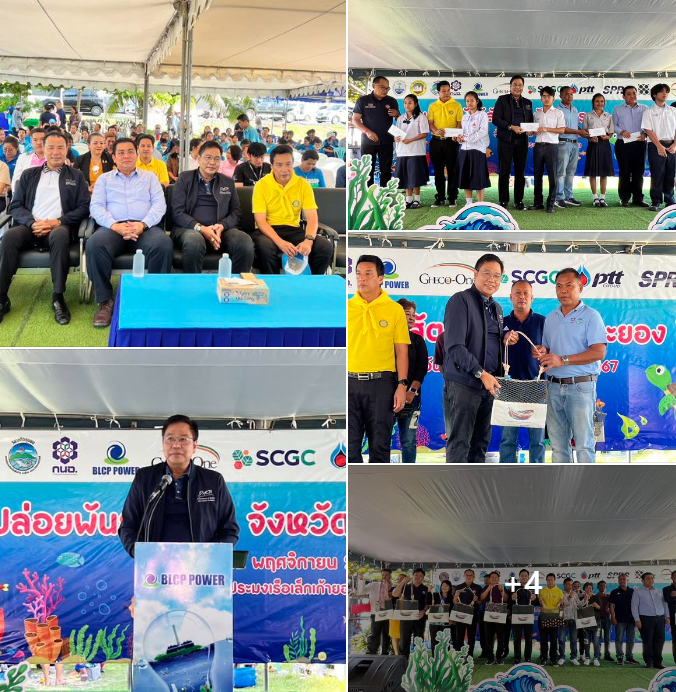กรม ทช. ร่วมพิธีปล่อยพันธุ์สัตว์น้ำเพื่อเพิ่มทรัพยากรทางทะเลและชายฝั่งพื้นที่จังหวัดระยอง