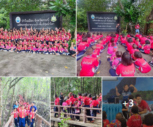 กรมทะเล บรรยายให้ความรู้เรื่อง “ระบบนิเวศป่าชายเลน” ณ พื้นที่โครงการป่าในเมือง จังหวัดกระบี่