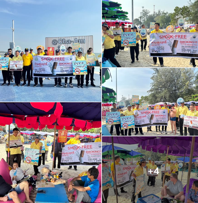 กรม ทช. ร่วมรณรงค์ประชาสัมพันธ์ โครงการชายหาดปลอดบุหรี่