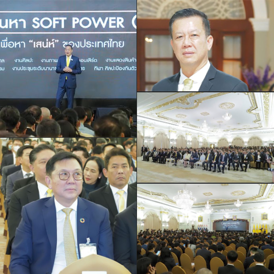 รองอธิบดี ทช. ร่วมงานประกาศวิสัยทัศน์ Thailand Vision “IGNITE THAILAND : จุดพลัง รวมใจ ไทยต้องเป็นหนึ่ง” ของ นายกฯ “เศรษฐา ทวีสิน”