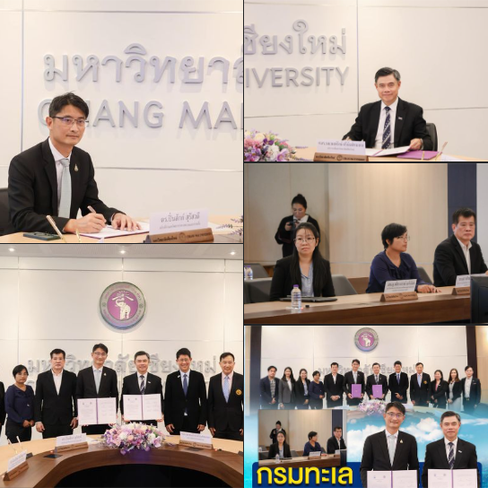 กรมทะเล จับมือ มช. ร่วมพัฒนางานวิชาการและงานวิจัยเพื่อการอนุรักษ์และดูแลสุขภาพสัตว์ทะเล