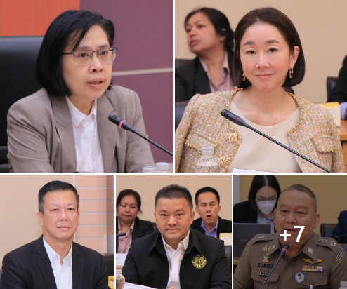 กรมทะเล ร่วมประชุมหารือการดำเนินการตามมาตรา 165 แห่งพระราชบัญญัติตำรวจแห่งชาติ พ.ศ. 2565