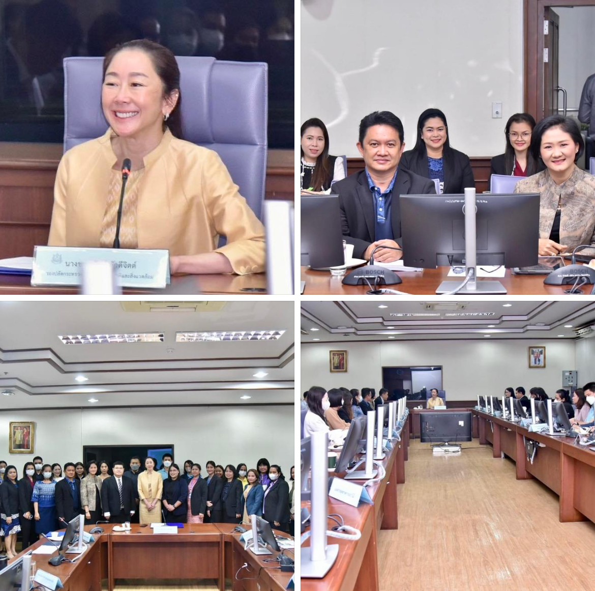 กรม ทช. ร่วมประชุมการประเมินคุณธรรมและความโปร่งใสในการดำเนินงานของหน่วยงานภาครัฐ (ITA)