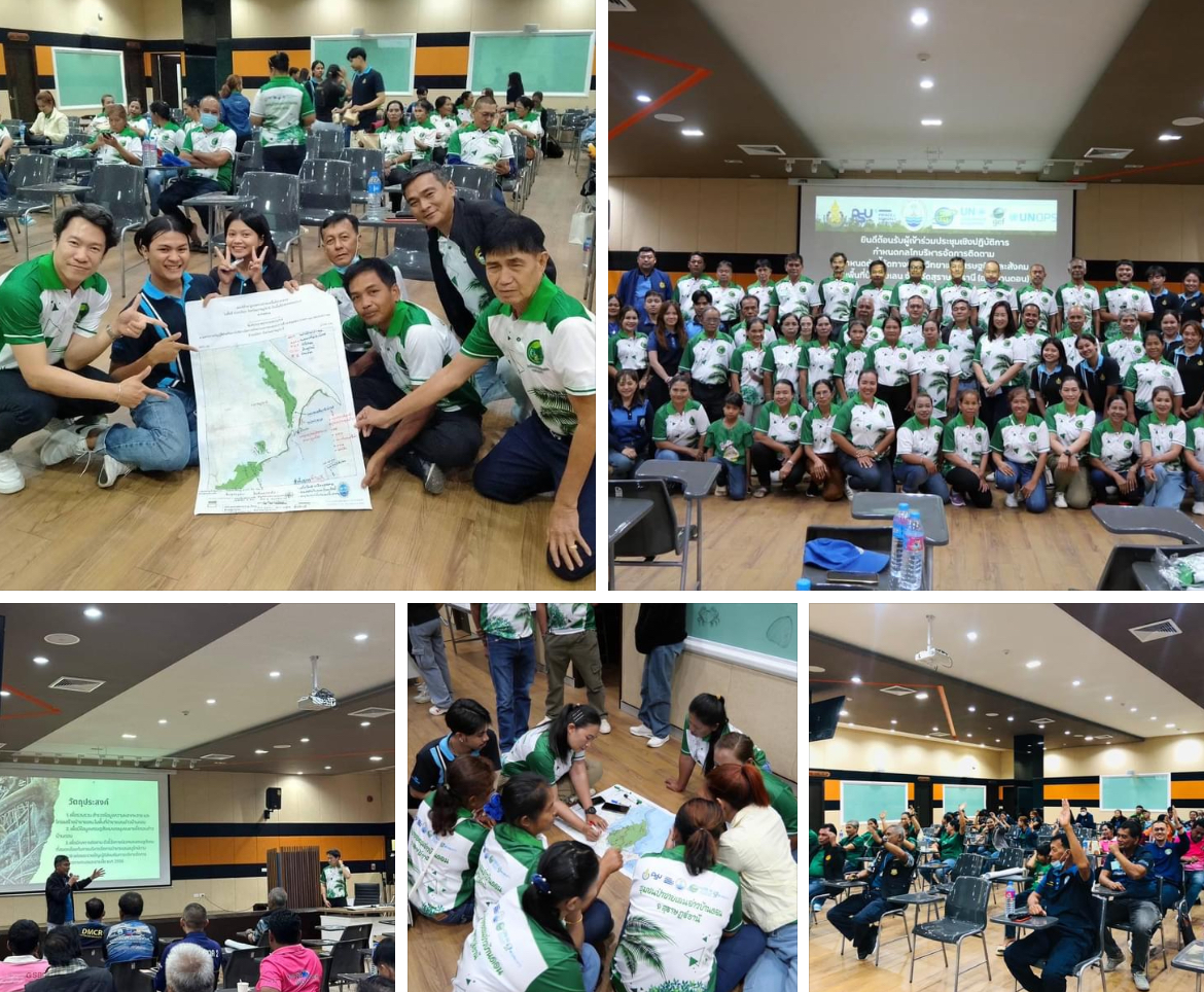 กรมทะเลชายฝั่ง จัดประชุมกำหนดตัวชี้วัดทางนิเวศวิทยาและเศรษฐกิจและสังคมในพื้นที่ป่าชายเลนจังหวัดสุราษฎร์ธานี