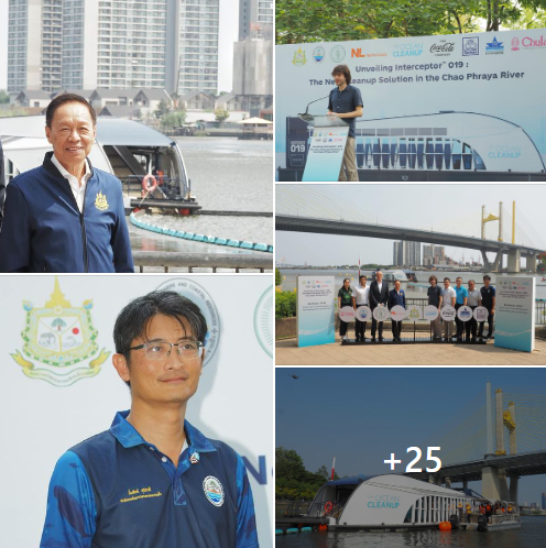 กรมทะเล ร่วมกับ The Ocean Cleanup จับมือพันธมิตร เปิดตัวเรือดักจับขยะบนผิวน้ำโดยใช้พลังงานแสงอาทิตย์ Interceptor 019 เป็นครั้งแรกในประเทศไทย