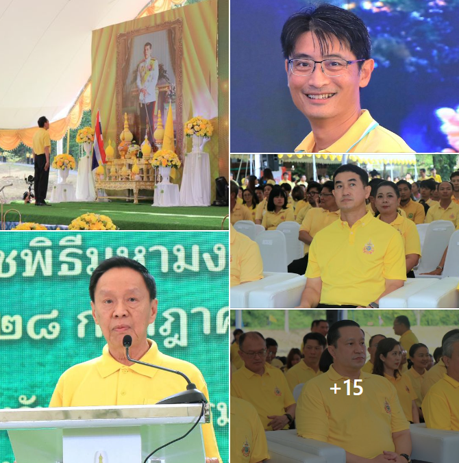 อธิบดีกรมทะเล เข้าร่วมพิธีเปิด “โครงการเฉลิมพระเกียรติพระบาทสมเด็จพระเจ้าอยู่หัว เนื่องในโอกาสพระราชพิธีมหามงคลเฉลิมพระชนมพรรษา 6 รอบ 28 กรกฎาคม 2567” ณ อุทยานแห่งชาติน้ำตกสามหลั่น จ.สระบุรี