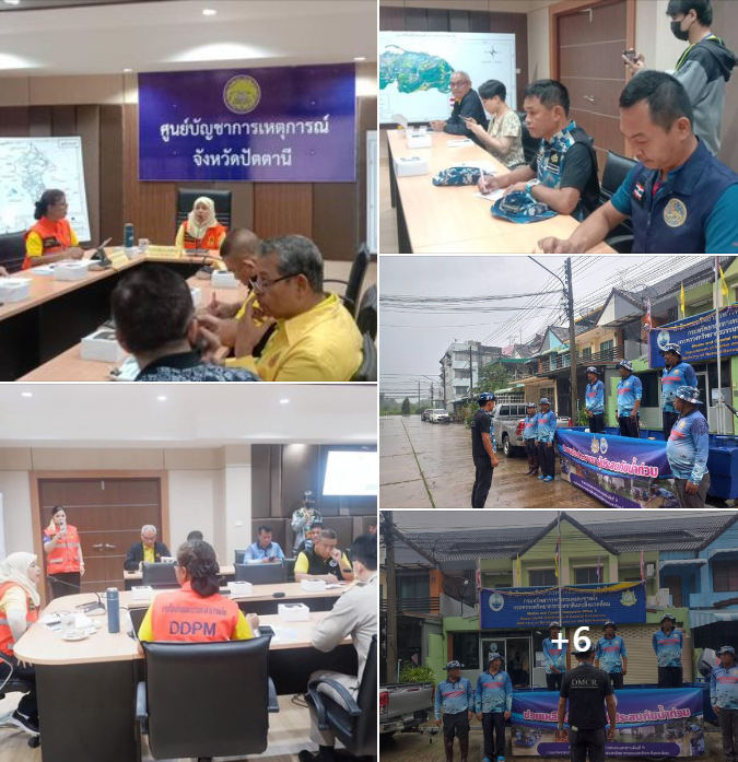 กรมทะเลชายฝั่ง ประชุมติดตามสถานการณ์น้ำท่วมในพื้นที่จังหวัดปัตตานี