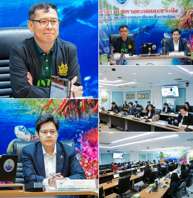 กรมทะเล ร่วมกับ ปตท.สผ. ประชุม คกก. และคณะทำงาน ติดตามการดำเนินงาน สรุปผลประจำปี ภายใต้บันทึกความเข้าใจ ว่าด้วยความร่วมมือ Ocean for Life