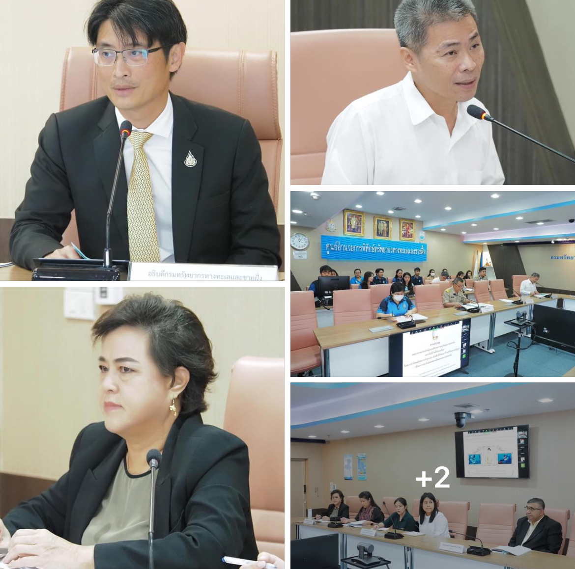 กรมทะเลชายฝั่ง ประชุม คกก. โครงการ อปสท.สร. ด้านการอนุรักษ์ท้องทะเลไทยและแนวปะการัง ครั้งที่ 1/2567