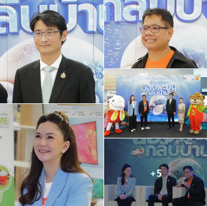 กรมทะเล จับมือ ปุ้มปุ้ย บิ๊กซี และคณะประมง มหาวิทยาลัยเกษตรศาสตร์ เดินหน้าโครงการ “พี่ปุ้มปุ้ย...พาน้องพะยูนกลับบ้าน”