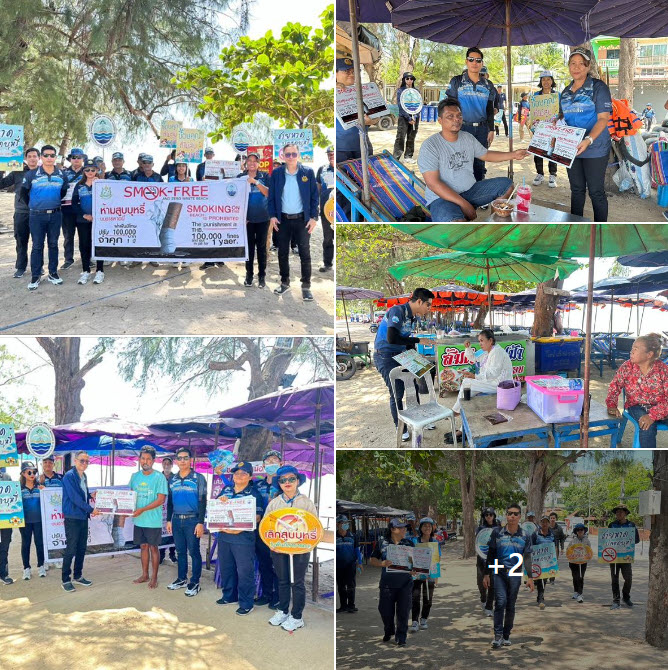 กรมทะเล รณรงค์ประชาสัมพันธ์ โครงการชายหาดปลอดบุหรี่ บริเวณชายหาดชะอำ ต.ชะอำ อ.ชะอำ จ.เพชรบุรี