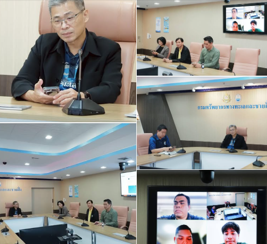 กรมทะเล ประชุมด่วน!! มอบทีมวิศวกรโยธาของกรมฯ ร่วมกับ ธพส. ตรวจสอบความเสียหายต่อโครงสร้างอาคารและระบบต่างๆ จากเหตุการณ์แผ่นดินไหว