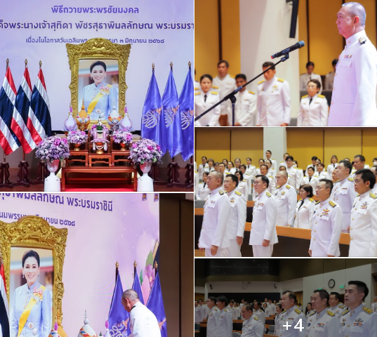 กรมทะเล ร่วมถวายพระพรชัยมงคล สมเด็จพระนางเจ้าฯ พระบรมราชินี เนื่องในโอกาสวันเฉลิมพระชนมพรรษา 3 มิถุนายน 2568