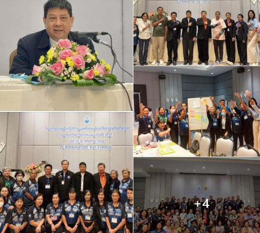 กรมทะเล จัดโครงการประชุมเชิงปฏิบัติการรวมพลังขับเคลื่อนเครือข่ายต่อต้านการทุจริตของกรมทรัพยากรทางทะเลและชายฝั่ง ครั้งที่ 1