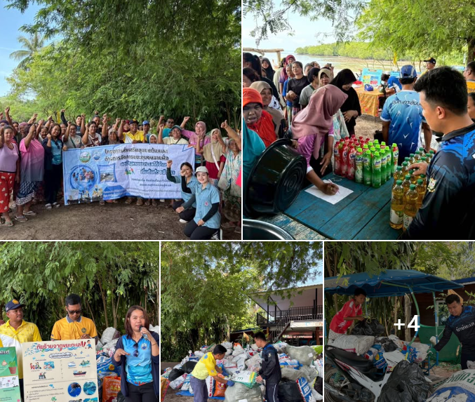 สทช.7 รวมพลังชาวเกาะมุกด์ จัดกิจกรรม“แยก แลก ยิ้ม” ลดขยะกว่า 3 ตัน หนุนชุมชนต้นแบบชายฝั่งปลอดขยะ
