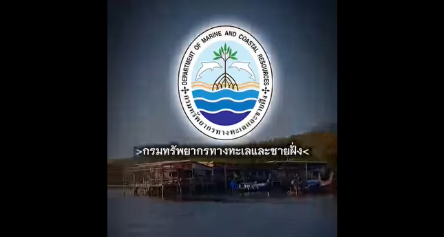 กรมทะเล ปฏิบัติงานประจำศูนย์เฝ้าระวังคุ้มครองพะยูนในพื้นที่จังหวัดกระบี่ ติดตามสถานการณ์สัตว์ทะเลหายาก พะยูน พื้นที่หมู่เกาะศรีบอยา ต.เกาะศรีบอยา อ.เหนือคลอง จ.กระบี่ และพื้นที่ใกล้เคียง
