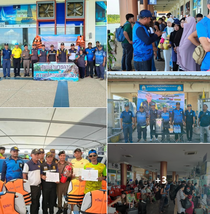 กรมทะเล ปฏิบัติงานประจำศูนย์อำนวยความสะดวกและรักษาความปลอดภัยแก่นักท่องเที่ยวในช่วงเทศกาลปีใหม่