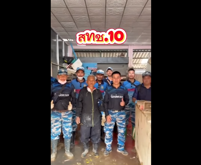 สำนักงานทรัพยากรทางทะเลและชายฝั่งที่ 10 (สทช.10) ปฏิบัติงานฟื้นฟูพื้นที่ประสบอุทกภัยหลังน้ำลด บริเวณโรงเรียนเทศบาล 2 (บ้านหาดใหญ่) จังหวัดสงขลา