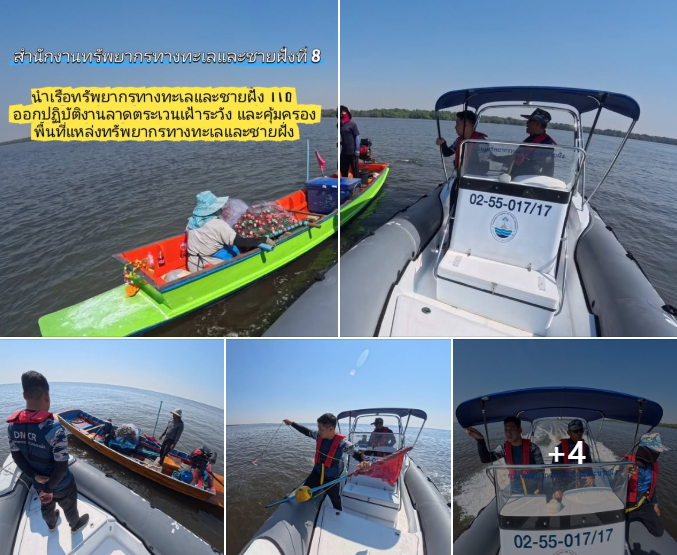 กรมทะเลชายฝั่ง นำเรือทรัพยากรทางทะเลและชายฝั่ง 110 ออกปฏิบัติงานลาดตระเวนเฝ้าระวัง และคุ้มครองพื้นที่แหล่งทรัพยากรทางทะเลและชายฝั่ง บริเวณชายฝั่งทะเล ตำบลบางหญ้าแพรก ตำบลโคกขาม และตำบลพันท้ายนรสิงห์ จังหวัดสมุทรสาคร