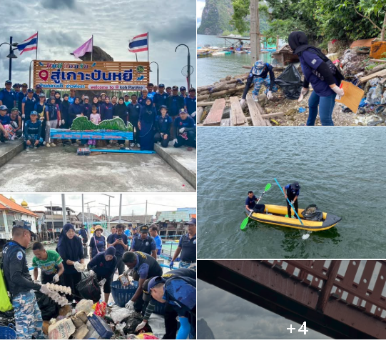 สทช.6 ผนึกกำลังพันธมิตร จัดกิจกรรมเก็บขยะเกาะเนื่องในวันทะเลโลก 8 มิถุนายน 2568 ภายใต้โครงการ 30+Island Clean Up : So Cool Mission 2025