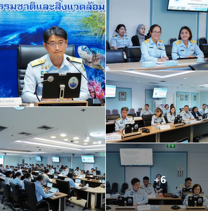 กรมทะเล เปิดประชุมเตรียมความพร้อมในการชี้แจงงบประมาณต่อคณะกรรมาธิการวิสามัญฯ ประจำปีงบประมาณ พ.ศ. 2569