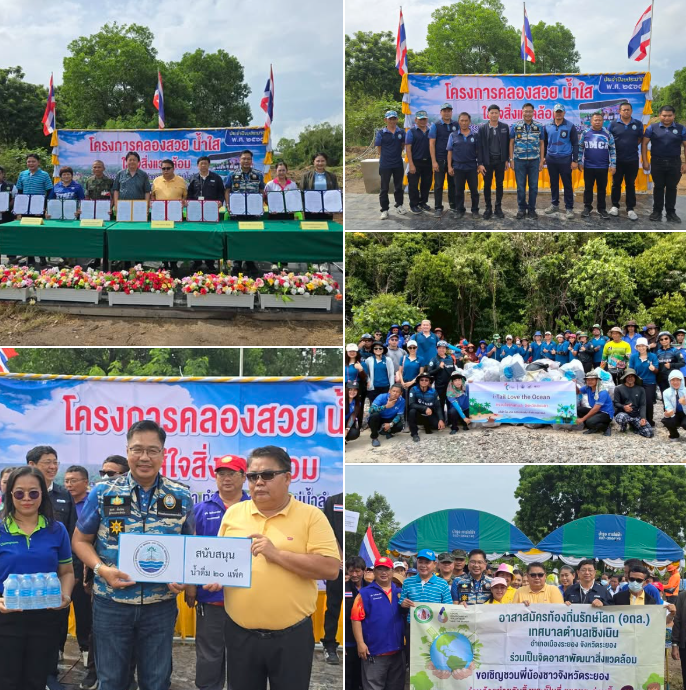 สทช.1 รวมพลังทุกภาคส่วน ร่วมลงนาม MOU “คลองสวย น้ำใส ใส่ใจสิ่งแวดล้อม” จังหวัดระยอง